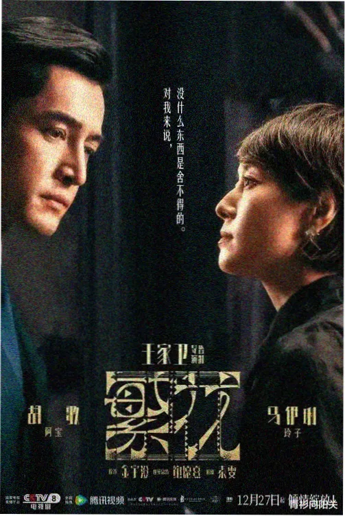 全息游戏小说第七纪元封面