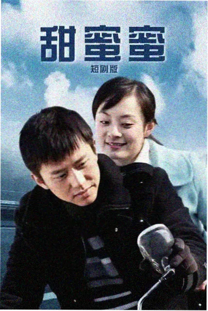 全息游戏动漫改编双刃封面
