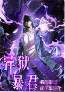 全息游戏小说脑内城邦封面